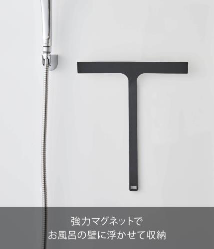 山崎実業(Yamazaki) マグネット水切りワイパー ブラック 約W31×D4.3×H34.5cm タワー tower ドライワイパー スクイジー 5452 maruishouji-10016514 丸伊商事楽天市場店 サンプル画像3
