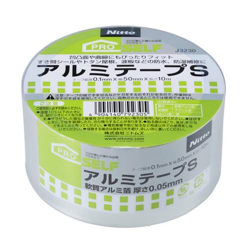 ニトムズ アルミテープS 50mm×10m J3230