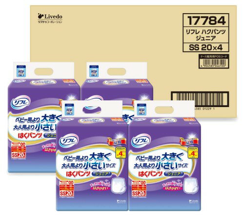 Rakuten - リフレ ケース販売はくパンツ ジュニアSS20枚×4袋