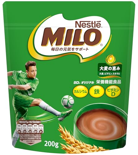 ネスレ ミロ オリジナル 200g ×2袋,26杯分,栄養機能食品