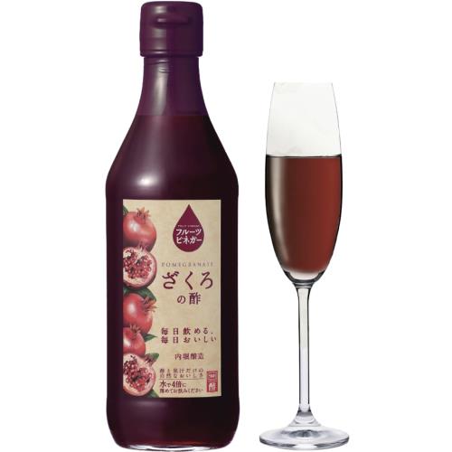 内堀醸造 フルーツビネガー 360ml ざくろの酢 飲むお酢 ざくろ ぶどう 果実酢 無糖 ジュース 希釈用