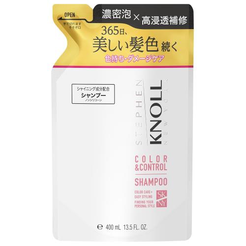 STEPHEN KNOLL(スティーブン ノル) カラーシャンプー 詰め替え 400ml カラーダメージ 色落ち防止 アミノ酸 ノンシリコン
