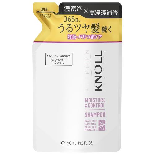 STEPHEN KNOLL(スティーブン ノル)モイスチュアコントロール シャンプー 詰め替え 400ml うるおい補修 乾燥 パサつき アミノ酸 ノンシリコン