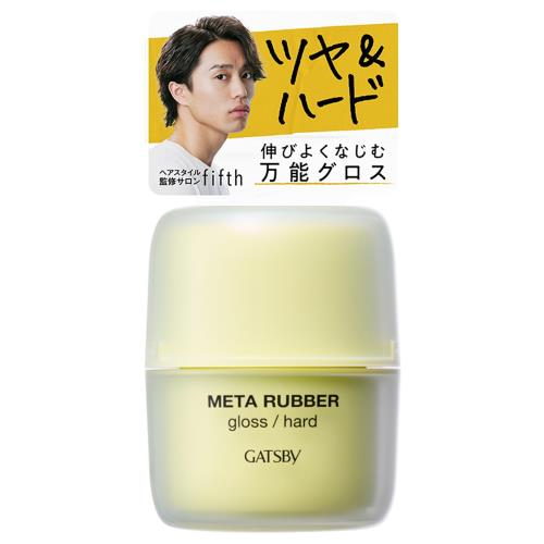 GATSBY(ギャツビー) メタラバー グロス ハード [ ヘアワックス メンズ ツヤ ] 70g
