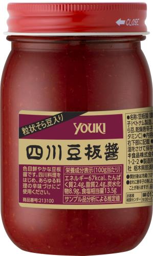 ユウキ食品 四川豆板醤 500g