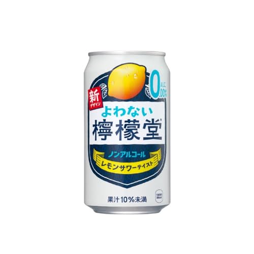 檸檬堂からノンアルよわない檸檬堂 ノンアルコール 350ml×24本
