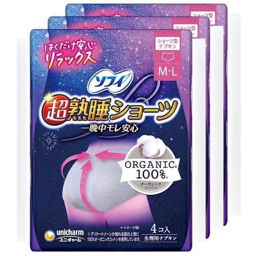 ソフィ まとめ買い 超熟睡ショーツ オーガニックコットン 特に多い夜用 MLサイズ 4コ入(生理用品 ショ..