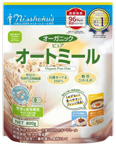 日食 オーガニック ピュア オートミール 800g x2個( インスタントタイプ 国内製造 無添加 糖質ひかえめ 日本食品製造 )