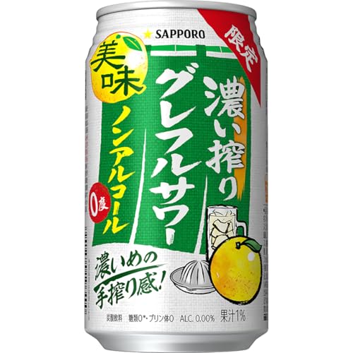 ノンアルコール サッポロ 濃い搾りグレフルサワー [ ノンアルコール 350ml×24本 ]のサムネイル