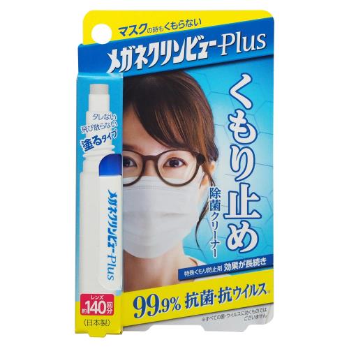 メガネクリンビューPlus くもり止め除菌クリーナー 10mL