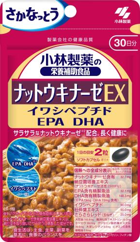 小林製薬の栄養補助食品 [ ] ナットウキナーゼ EX サプリ さかなっとう! 納豆キナーゼ DHA EPA サプリ..