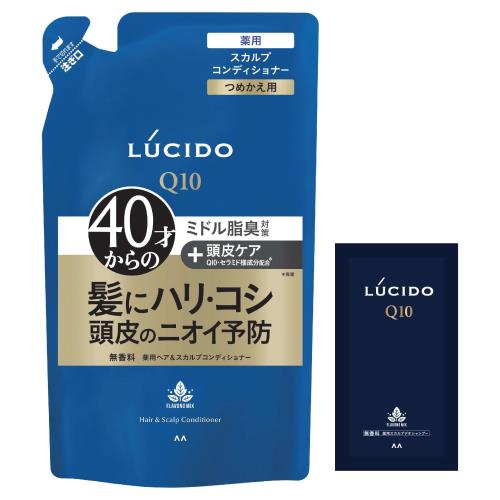 LUCIDO(ルシード) 医薬部外品薬用 ヘア スカルプ コンディショナー 詰め替え トリートメント 無香料 セット 380g+サンプル(乳液2ml)