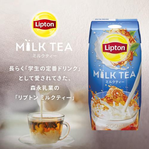 リプトン ミルクティー 紙パック ジュース 2...の紹介画像3