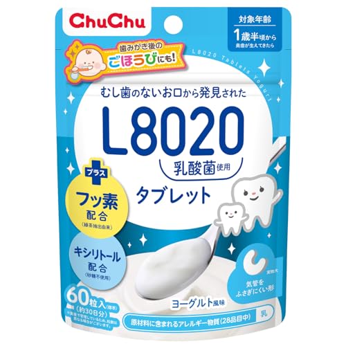 ChuChu チュチュベビー L8020乳酸菌タブレット ヨーグルト風味 キシリトール配合 フッ素配合 離乳食 虫..