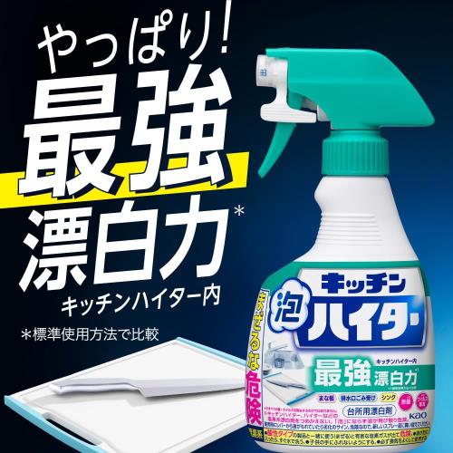 ハイター キッチン泡ハイター つけかえ用 400ml×3個