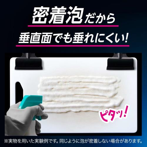 ハイター キッチン泡ハイター つけかえ用 400ml×3個