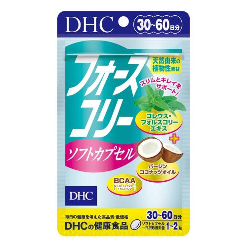 DHC フォースコリー ソフトカプセル 30日分 (60粒)
