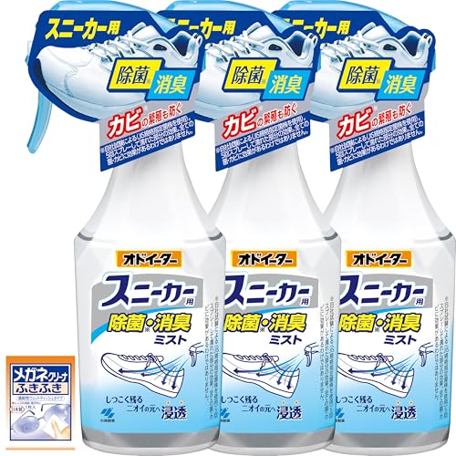ミストが繊維の奥まで浸透 ニオイのもととなる菌を除菌・消臭 約800回スプレーできます