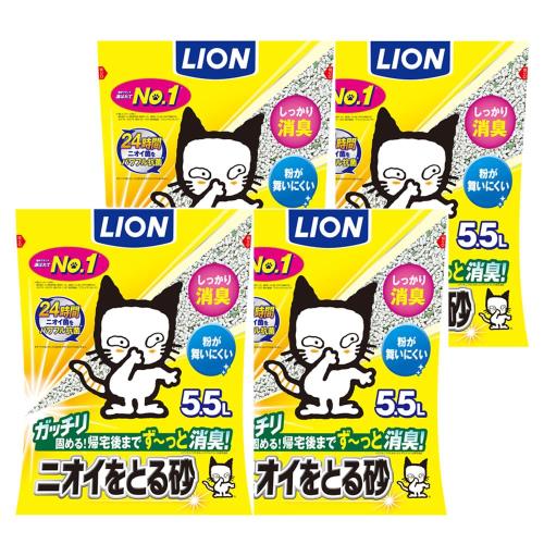 ライオン 猫砂 ニオイをとる砂 5.5Lx4袋 ケース販売 鉱物タイプ LION PET