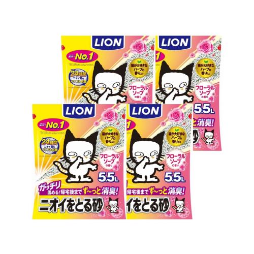ライオン ニオイをとる砂 猫砂 フローラルソープ 5.5Lx4袋 ケース販売 LIONPET