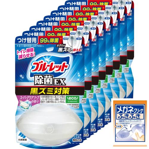 ֥롼å ޤȤ㤤ΤEXĤ ѡס8(ޤդ)