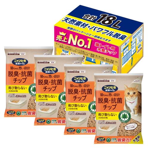 ニャンとも清潔トイレ 猫砂 [天然素材でパワフルに脱臭] 脱臭・抗菌チップ 大きめの粒 4.5L×4個 [ ] システムトイレ 猫用 消臭 ネコ砂 (ケース販売)