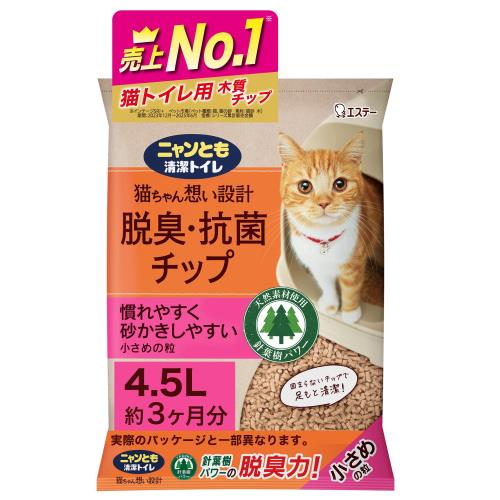 ニャンとも清潔トイレ 猫砂 [天然素材でパワフルに脱臭] 脱臭・抗菌チップ 小さめの粒 4.5L [ ] システムトイレ 猫用 消臭 ネコ砂