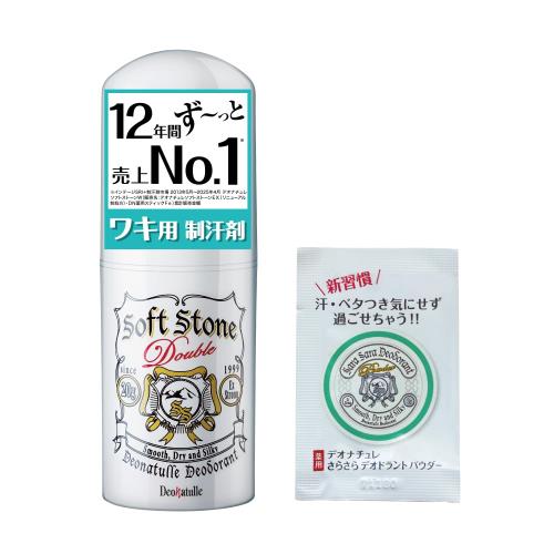 ݰ˾ŷԾŹ㤨ְ ǥʥ եȥȡW 省 ľ̥  ƥå ̵ 1(20g餵ѥաפβǤʤ1,414ߤˤʤޤ