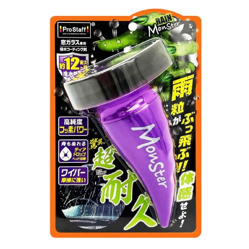 プロスタッフ(Prostaff) 洗車用品 ウインドウガラス撥水剤 レインモンスター ストロング 高純度フッ素配合 強力タイプ 80ml A-71