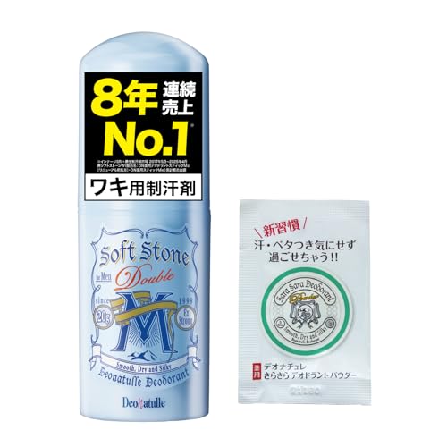 ݰ˾ŷԾŹ㤨ְ ǥʥ ˥եȥȡW   省 ľ̥  ƥå ߥ 1(20g餵ѥաפβǤʤ1,414ߤˤʤޤ