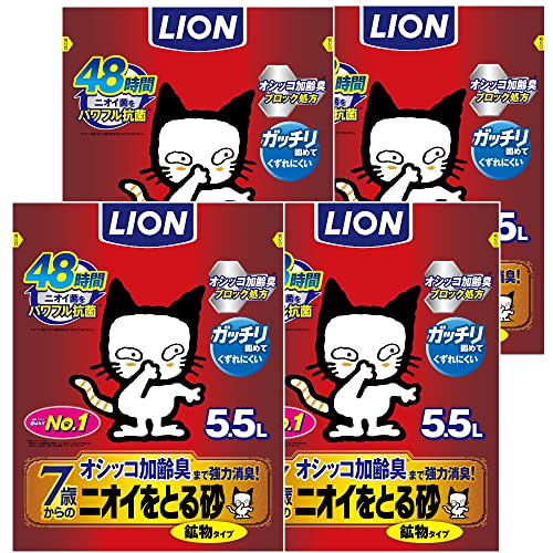 ライオン ニオイをとる砂 猫砂 7歳以上用鉱物タイプ 5.5Lx4袋 ケース販売 LIONPET