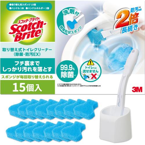3M トイレ掃除 トイレブラシ 除菌・防汚EX 使い捨て スポンジ 洗剤付 本体 取替15個 スコッチブライト ..