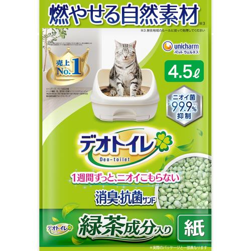 燃やせる自然素材デオトイレ 緑茶成分入り 消臭・抗菌サンド 4.5L [猫砂/紙砂] システムトイレ 猫用