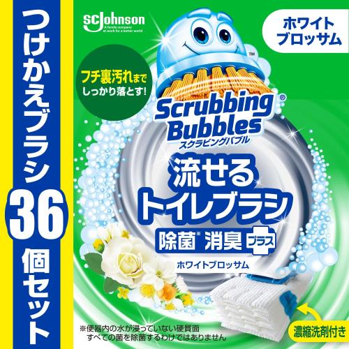 ������ӥ󥰥Х֥� (Scrubbing Bubbles) ή����ȥ���֥饷 ���ݾý��ץ饹 �ۥ磻�ȥ֥��å���ι�� �դ��ؤ��� (36��) �ȥ������� ��...