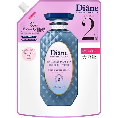 Rakuten - Diane(ン) ン 大容量トリートメント [夜のディープ補修] ミッドナイトベリーの香り パーフェクトビューティー エクストラナイトリペア 660ml