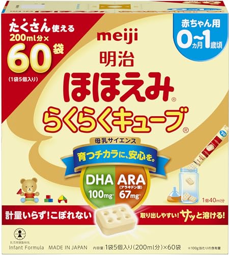 ✅日本の乳児用ミルク市場でずっとNo1の「明治ほほえみ」ブランド ✅母乳に近づけた栄養設計により、赤ちゃんの確かな発育をサポート。赤ちゃんの発育に大切なDHAとARAを日本で唯一母乳の範囲まで配合 ✅業界初のキューブタイプの粉ミルクだから、ポンッと入れるだけ、誰でも簡単！計量不要でこぼれない。 ✅乳児にとって最良の栄養である母乳を徹底的に研究して生まれた 『明治ほほえみ』に添加物を一切加えることなく固めました。 キューブタイプなので簡単に正確にミルクが作れます。 ✅スプーンでの計量が不要で、袋から哺乳ビンにポンッと入れるだけ。こぼれたり、飛び散ったりしません。 ✅何個入れたかが一目で分かるので、パパ、おばあちゃん、おじいちゃんなど誰でも簡単・正確にミルクが作れます。パパに授乳を頼みたい時、赤ちゃんを実家に預ける時に便利です。また、何個入れたかがひと目で分かるので、眠たい夜中でも量を間違えずに正確にミルクが作れます。 ✅開缶後1ヵ月以内に使いきらないといけない缶の粉ミルクと違い、個包装になっているので未開封なら長期保存が可能です。いざという時のための備蓄用としてもおすすめ！ ✅個包装になっているので、必要な分だけ持ち運びができて便利です！また、袋から哺乳ビンに直接ポンッと入れるだけなので、外出先でも衛生的にミルクが作れます。