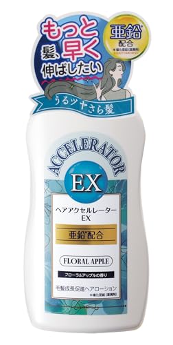ヘアアクセルレーターEX フローラルアップルの香り 150mL 髪を早く伸ばしたい 髪の成長促進 ヘアローション 亜鉛配合 加美乃素 (医薬部外品)