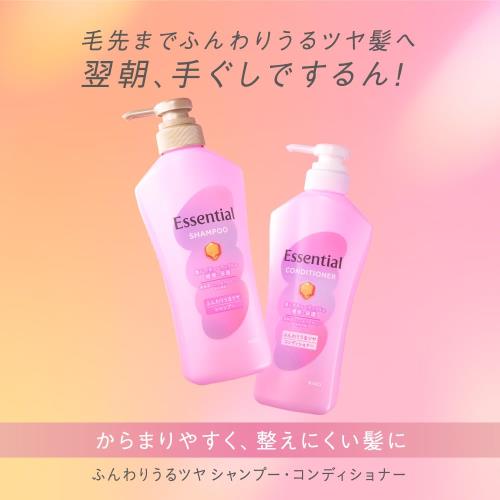 エッセンシャル ふんわりうるツヤ コンディショナー つめかえ用 1080ml maruishouji-10022049 丸伊商事楽天市場店 サンプル画像2