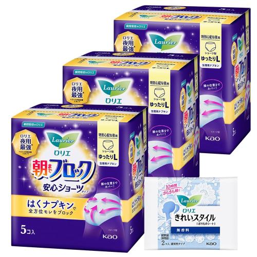 Rakuten - ロリエ 朝までブロック 安心ショーツ ゆったりL5コ入×3個+おまけ付き