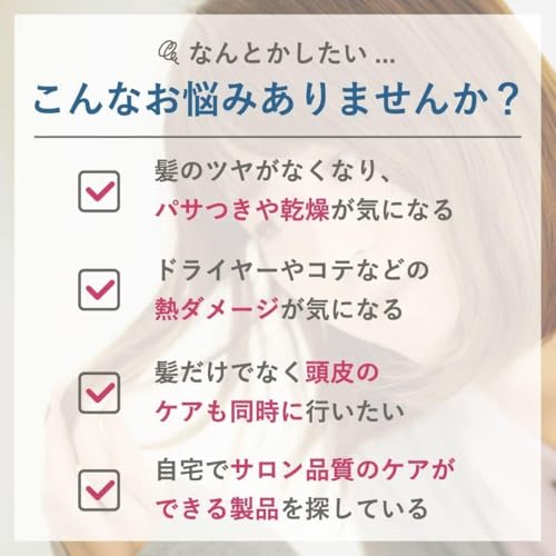 plus eau プリュスオー シャンプー トリートメント メロウ シルク美容液成分配合 シリコンフリー 450ml 2本セット maruishouji-10022189 丸伊商事楽天市場店 サンプル画像2