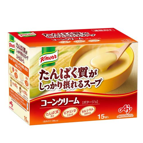 味の素 クノール たんぱく質がしっかり摂れるスープ コーンクリーム 15袋入 ( プロテイン スープ prote..