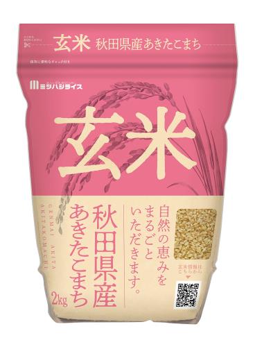ミツハシ玄米 秋田県