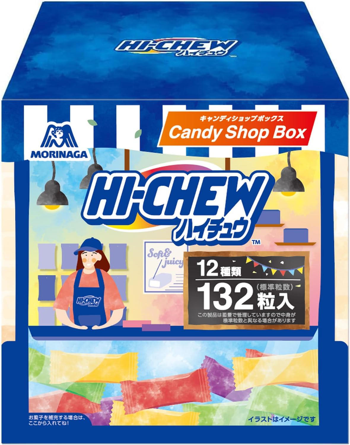 森永製菓 ハイチュウキャンディショップBOX 標準 132粒入り 大容量 ギフト 567g×1個