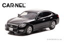 ミニカー CAR-NEL 1/43 日産 フーガ ハイブリッド (Y51) 2015 2018 Super Black(限定300台)