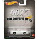 ホットウィール(Hot Wheels) レトロエンターテイメント 007は二度死ぬ トヨタ 2000GT ロードスター HKC27【3才~】