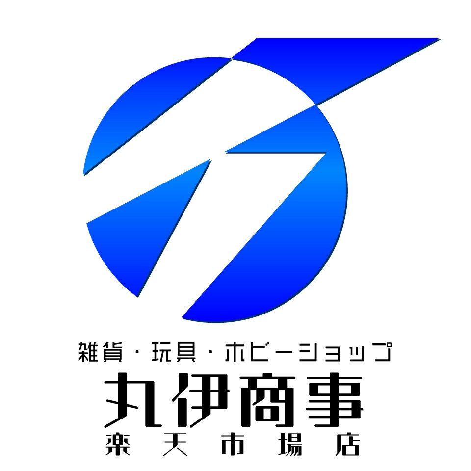 丸伊商事楽天市場店