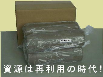 エコ粘土・陶器Re瀬ッ戸(リセット)10kg