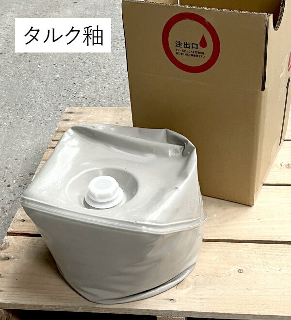 陶芸用透明釉　タルク釉（10リットル）