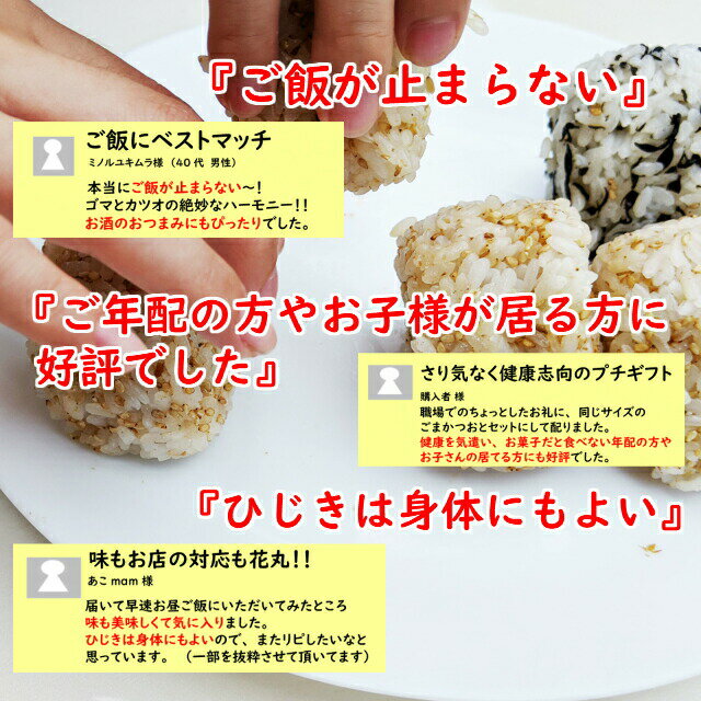 生ふりかけ 1キロ メガBIGサイズ 送料無料 ふりかけ ギフト ふりかけ・混ぜご飯 弁当 furikake 梅ちりめん 菜めし 胡麻かつお ソフトひじき 胡麻かつお 梅ひじき ほたてごま 焼たらこちりめん 鮭菜っ葉 しっとりひじき カリカリ梅 カツオ 鰹 帆立