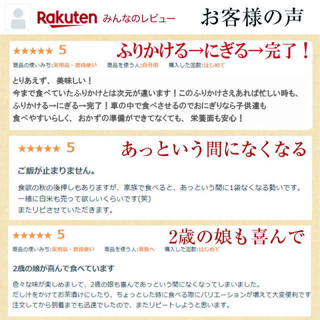 ふりかけ お中元 お歳暮 送料無料 8種類 大満足セット ふりかけ・混ぜご飯 ふりかけ ギフト 便利 お弁当 美味しい おにぎり お子様 キッズ 混ぜご飯 梅 ひじき ちりめん ごま かつお おかか たらこ タラコ ほたて 保存食 非常食 大人気